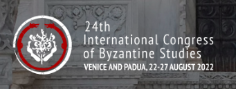 Logo du 24ème congrès international des études byzantines