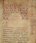 Codex Erevan 3710, 32r, XIIIe s.